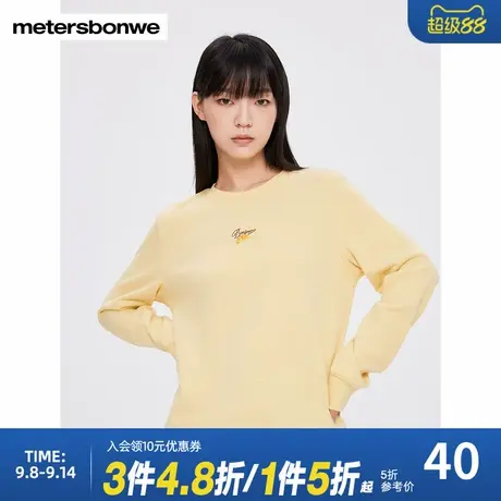 美特斯邦威胸前刺绣卫衣女2024春季新款甜美学院休闲圆领长袖上衣图片