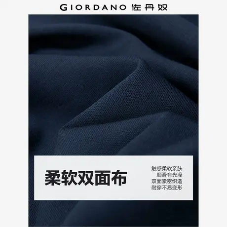 佐丹奴外套女装双面布V领破骨宽松针织套头卫衣 13325765商品大图