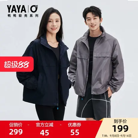 鸭鸭【轻壳系列】鸭鸭羽绒服女士2025冬季短款加厚百搭情侣外套S商品大图