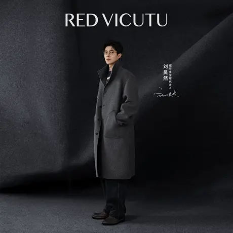 VICUTU威可多冬季羊毛大衣男舒暖挺括商务通勤休闲百搭双面呢外套商品大图