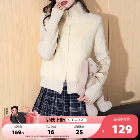 唐狮2025秋冬毛衣女毛绒绒立领拉链假两件开衫春秋慵懒风高级感商品大图