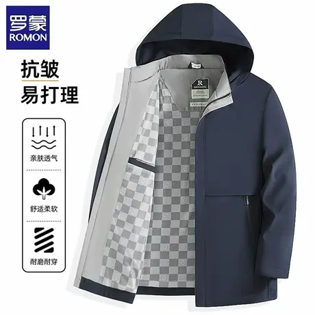 罗蒙男士夹克秋季新款商务休闲免烫抗皱防风可拆卸帽上衣男款外套商品大图