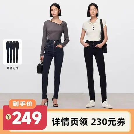 【李佳琦直播间】Vero Moda 高腰三粒扣紧身牛仔裤商品大图