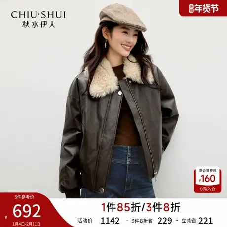 秋水伊人复古通勤毛绒翻领上衣2025年冬季新款宽松百搭简约短外套商品大图