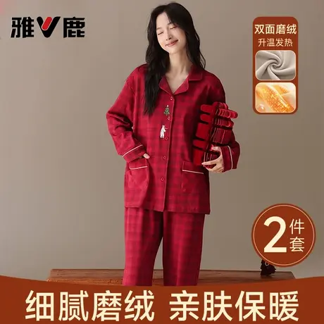 雅鹿本命年女士睡衣双面磨绒保暖红色结婚格纹可外穿家居服两件套商品大图