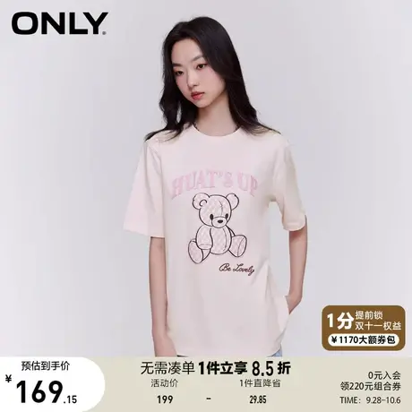 【买4免1】ONLY2023夏季新款可爱减龄卡通小熊印花短袖圆领T恤女商品大图