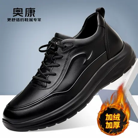 奥康男鞋2025秋季新款户外运动男士皮鞋真皮透气百搭商务休闲鞋子图片