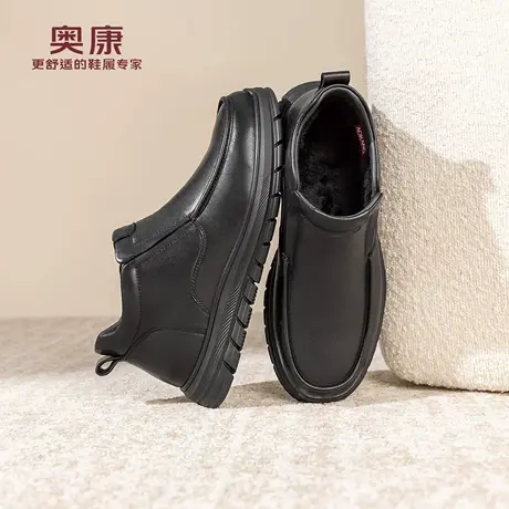 奥康 男鞋2025冬季新款高帮鞋加绒保暖防滑耐磨靴子舒软爸爸鞋商品大图