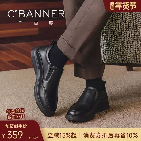 【头层牛皮】千百度男鞋冬季保暖棉鞋休闲皮鞋男士真皮舒适鞋子商品大图