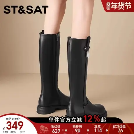 星期六长筒靴女2025新款秋冬加绒高筒靴子不过膝长靴骑士靴长靴子图片