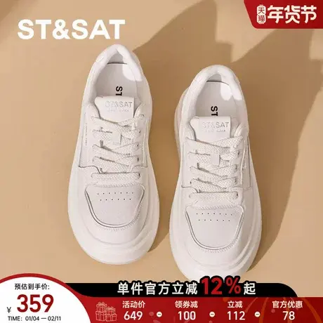 星期六厚底休闲板鞋女款小白鞋新款春季百搭增高软底运动鞋子商品大图