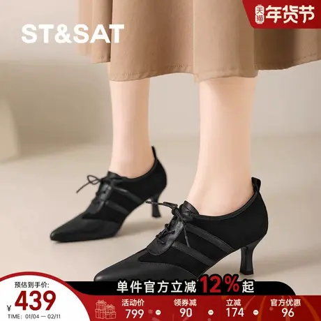 St&Sat/星期六优雅风黑色尖头系带深口单鞋女高跟通勤鞋轻奢女鞋图片