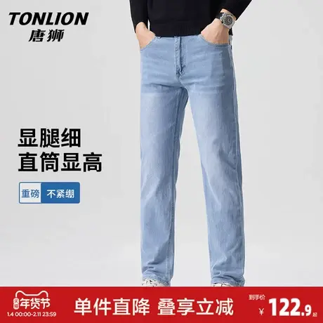 唐狮高端时尚牛仔裤男春季新款修身直筒裤轻奢潮流水洗休闲长裤GA图片