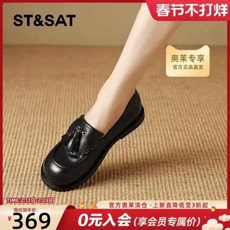 星期六复古英伦风乐福鞋女2026春季新款显脚小流苏通勤气质小皮鞋商品大图