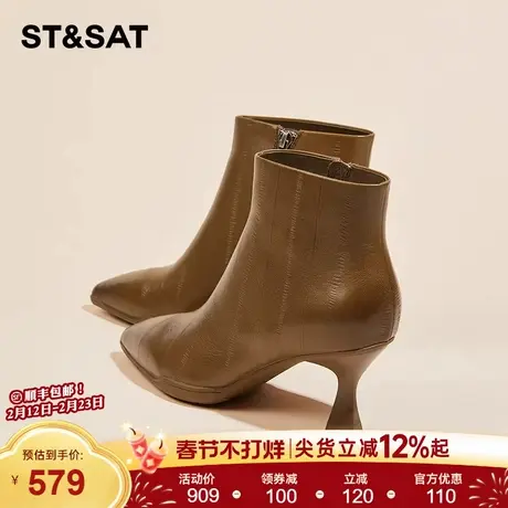 星期六法式尖头短靴女款新款春季真皮高跟气质瘦瘦靴百搭单靴商品大图