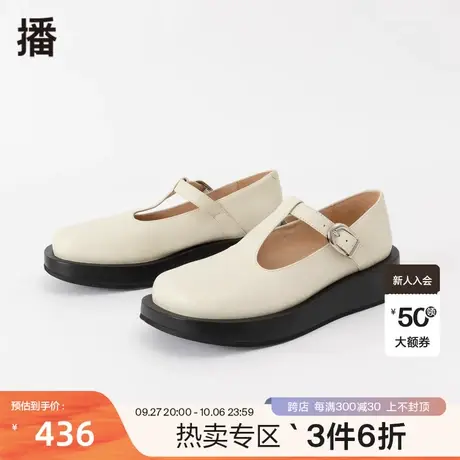 播秋季新款单鞋BPP3XD0300月儿在湖心商品大图