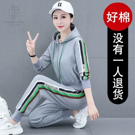 恋上17号女士卫衣套装女大码运动服春秋2022新款休闲女装胖mm宽松图片
