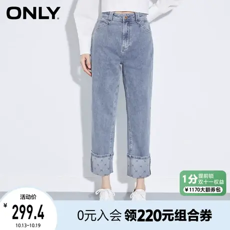 ONLY2023夏季新款时尚潮流高腰九分卷边直筒牛仔裤女商品大图
