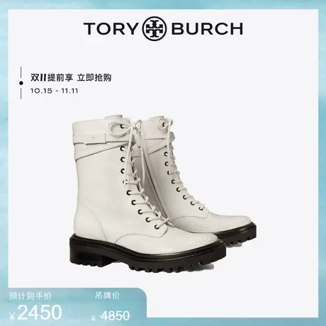 【限时折扣】TORY BURCH汤丽柏琦 平底绑带短靴 140993商品大图