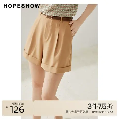 红袖outlets纯色压褶短裤hopeshow2023夏季新款女装高腰A字阔腿裤商品大图
