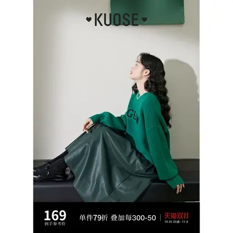 阔色绿色套头圆领毛衣女2023新款秋冬季字母刺绣宽松短款针织衫商品大图