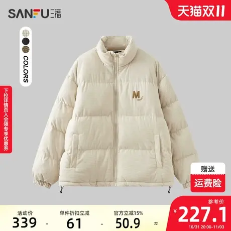 三福2023冬男士华夫格灯芯绒短棉衣 时尚字母立领外套男472948商品大图