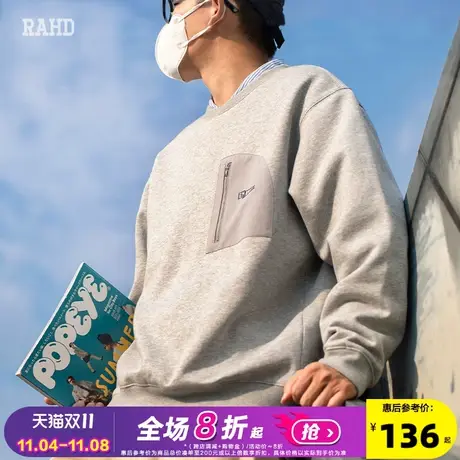 Radiohead圆领卫衣男宽松口袋设计春季新品青少年学生套头衫内搭图片