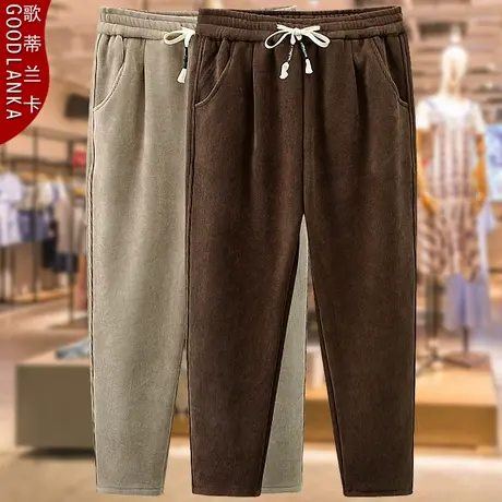 加肥加大码胖妈妈冬季加绒裤子宽松时尚灯芯绒加厚保暖休闲哈伦裤商品大图