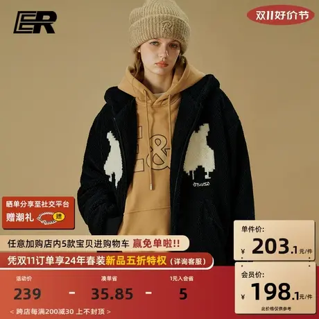 ER笑脸仿羊羔毛外套男2023冬季美式潮牌休闲连帽情侣宽松开衫图片