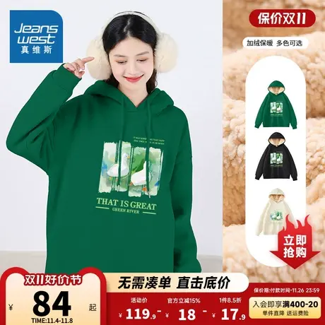 JR真维斯女装小清新印花加绒帽衫冬季连帽宽松卫衣女上衣女款衣服商品大图