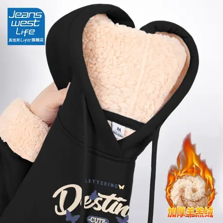 真维斯LIFE慵懒风卫衣女秋冬羊羔绒冬装简约宽松加绒加厚连帽外套商品大图