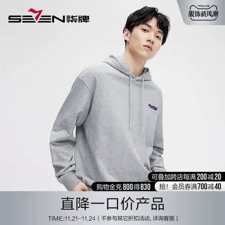 柒牌清仓潮牌SVNMDN玫瑰花卫衣男连帽春秋季时尚休闲男士套头上衣商品大图