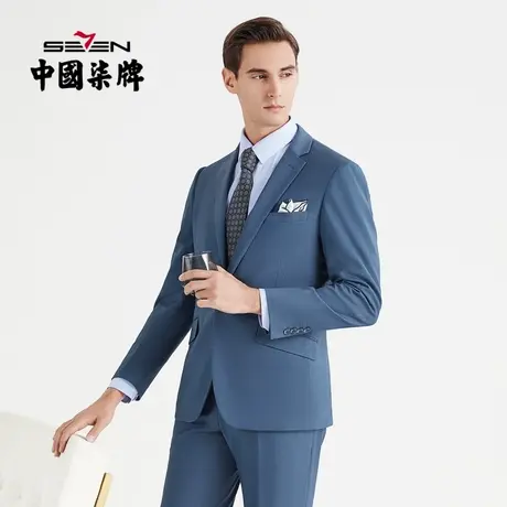 柒牌西装男套装2022春秋新款商务正装新郎伴郎结婚外套西服两件套图片