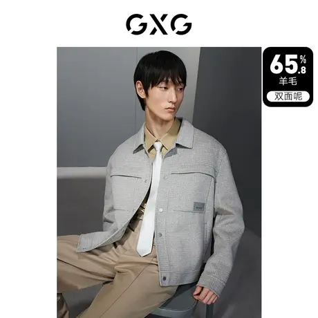 GXG男装  格纹简约宽松羊毛混纺双面呢短款外套男士23年冬季新品图片