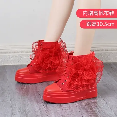 婚纱神器运动鞋女松糕跟10CM蕾丝花网红色本命年厚底内增高休闲鞋图片