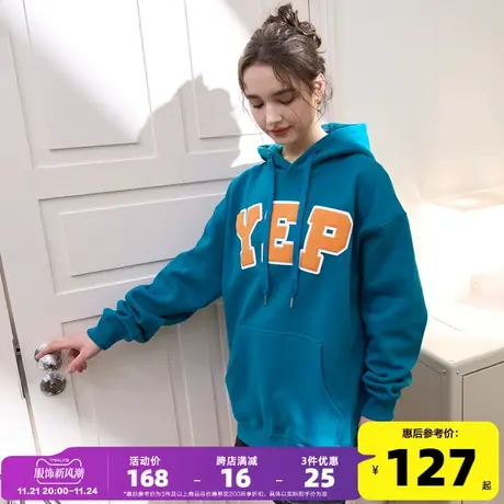 [YEP联名]唐狮2023春季新款植绒发泡工艺美式字母印花连帽女卫衣图片