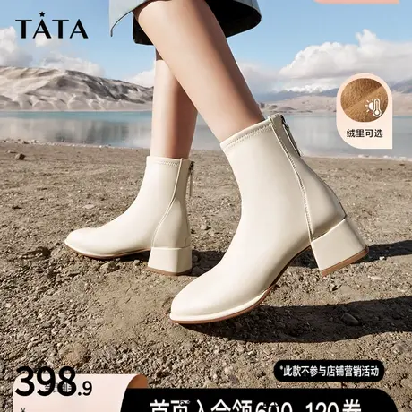 Tata他她法式通勤粗跟短靴女加绒方头瘦瘦靴子2023秋冬新WYX01DD3商品大图