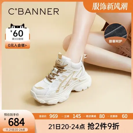 千百度厚底老爹鞋女新款春季增高休闲鞋网面透气舒适运动鞋商品大图