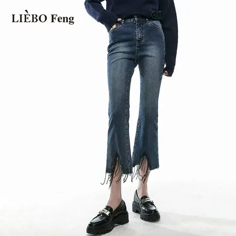 裂帛LIEBOFeng原创设计流苏微喇裤时髦高街深蓝色显高九分牛仔裤商品大图