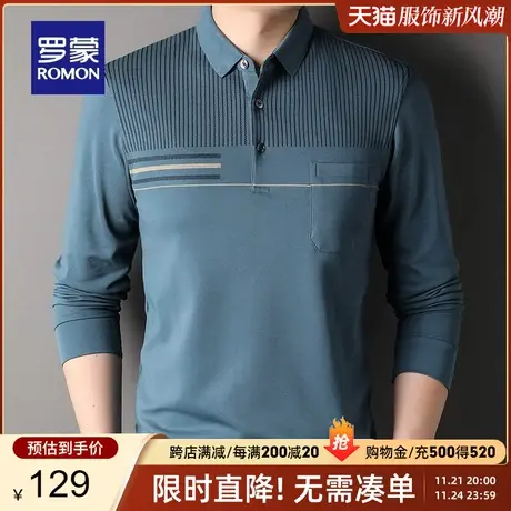 罗蒙中老年爸爸装长袖POLO衫2024春季新款商务休闲印花百搭T恤男图片