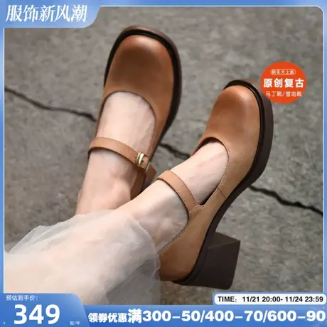 Artmu阿木原创复古粗跟高跟鞋一字扣单鞋玛丽珍鞋真皮女鞋新款商品大图