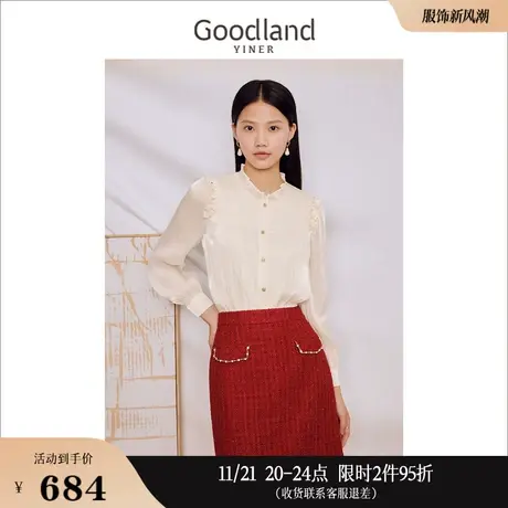 Goodland美地女装2023秋季法式优雅木耳花边衬衫通勤米色上衣商品大图