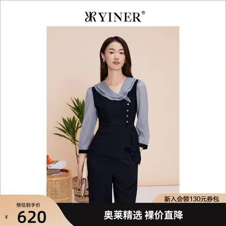 YINER音儿女装2023春季新款法式收褶木耳边收腰衬衫商品大图