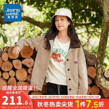 JW真维斯女装2024春季新款 潮牌休闲舒适灯心绒翻领长袖女外套图片