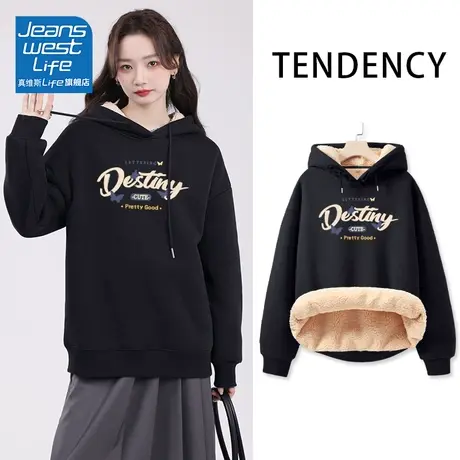 真维斯LIFE黑色加绒卫衣女2023新款爆款羊羔绒外套女秋冬款图片