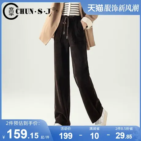 美拉德加绒雪尼尔阔腿裤女冬季2023新款棕色裤子宽松休闲裤糯米裤商品大图