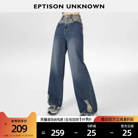 EPTISON牛仔裤女2024春季新款直筒高腰美式复古毛边小众休闲裤子图片