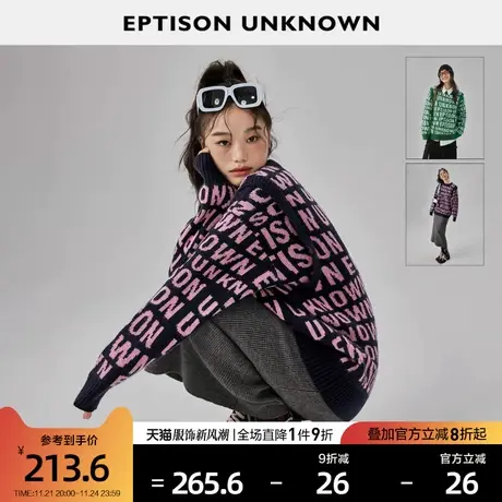 EPTISON毛衣女2024春季新款假两件时髦撞色字母提花休闲针织衫图片