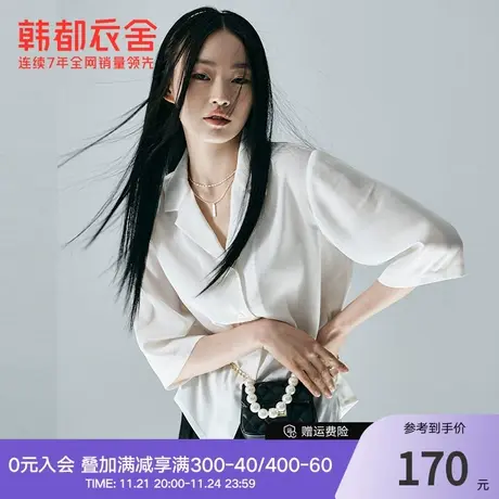 韩都衣舍西装领衬衫女秋冬新款轻薄顺滑五分袖上衣图片