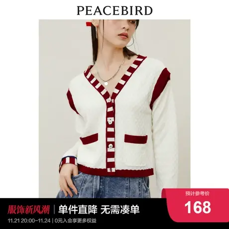 太平鸟美式短款针织开衫女2022早秋新款毛衣外套撞色线开衫时尚商品大图